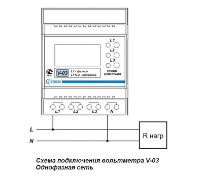 Вольтметр цифровой