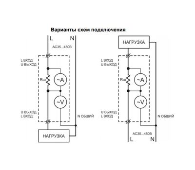 Вольтметр/Амперметр ВАР-М01 63А/450В УХЛ4 (Меандр 4680019912226)
