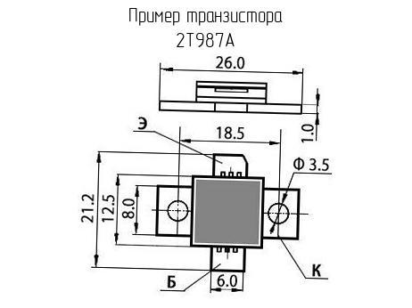 Транзистор 2Т987А (200*г)