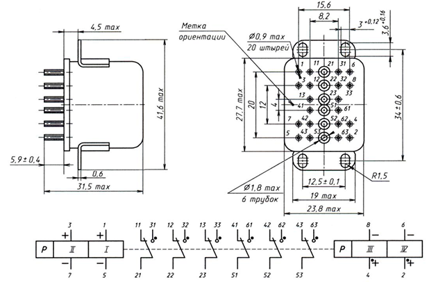 Реле РПС36Б 263.01