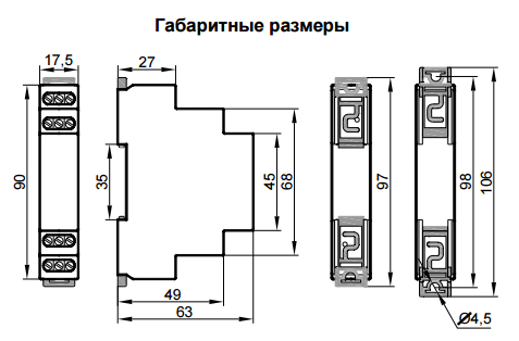 РВП-3-1 AC230В УХЛ2 (рис.3)