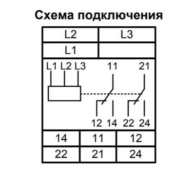 Реле РКФ-М05-2-15 AC100В УХЛ2 (Меандр 4640016934706)