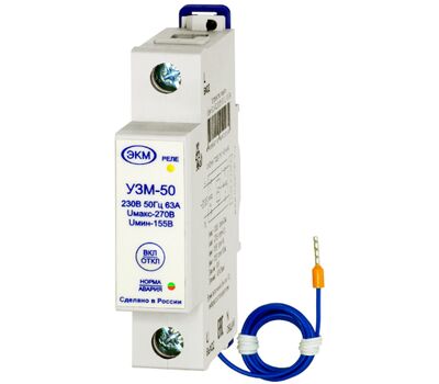 Реле УЗМ-50 УХЛ2 (Меандр 4680019912271)