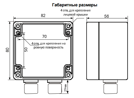 ФР-31 АС230В УХЛ2 фотореле (рис.3)