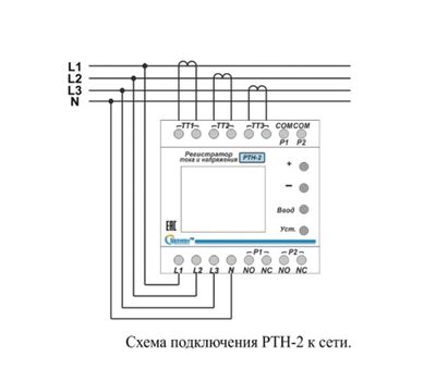 Регистратор тока и напряжения
