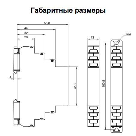 МРП-3М AC230В УХЛ4 реле промежуточное (рис.3)