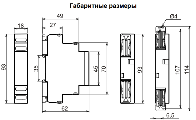 РВО-15 ACDC10-30В УХЛ4 Реле времени однокомандные (рис.3)