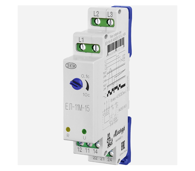 Реле ЕЛ-11М-15 AC230В УХЛ4 (Меандр 4640016934331)