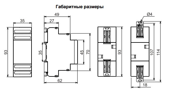 РВО-08 ACDC24-240В УХЛ2 Реле времени однокомандные (рис.3)