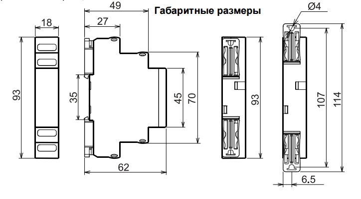 РВО-П2-М-15 ACDC10-30В УХЛ4 Реле времени однокомандные (рис.3)