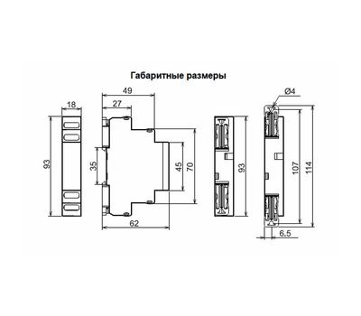Вольтметр ВР-М02 AC20-450В УХЛ2 (Меандр 4680019910420)