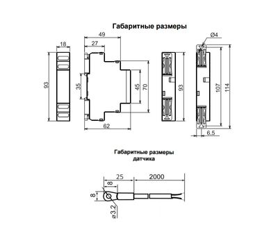 Реле ТР-15 ACDC24В/AC230В УХЛ4 с ТД-2 (Меандр 4680019911557)