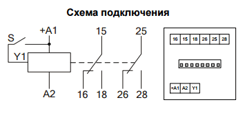 РВЦ-П2-10 ACDC24-240В УХЛ4 реле времени циклические (рис.2)