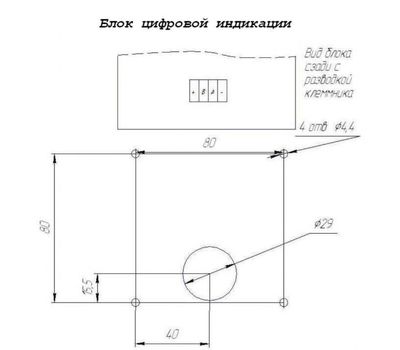 Автоматический ввод резерва