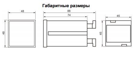 РВЦ-П2-10 ACDC24-240В УХЛ4 реле времени циклические (рис.3)