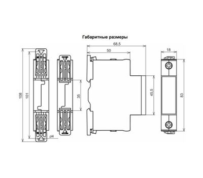Вольтметр/Амперметр ВАР-М01 63А/450В УХЛ4 (Меандр 4680019912226)