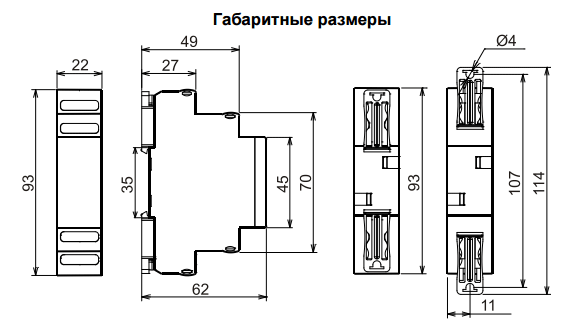 МРП-4-1 АСDC230В УХЛ4 реле промежуточное (рис.3)