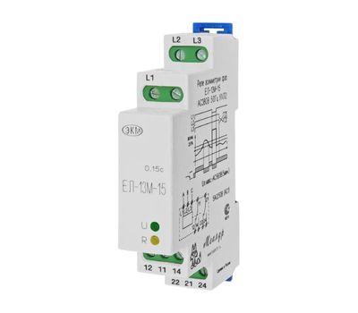 Реле ЕЛ-13М-15 AC230В УХЛ2 (Меандр 4640016934485)