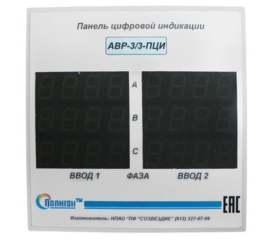 Блок индикации