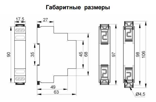 РВП-3 АС110В УХЛ4 (рис.3)