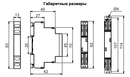МРП-2М ACDC12В УХЛ4 реле промежуточное (рис.3)