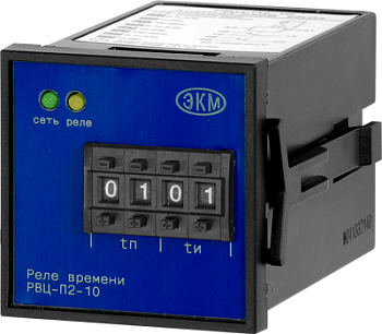 Реле РВЦ-П2-10 ACDC24-240В УХЛ4 (Меандр 4640016933693)