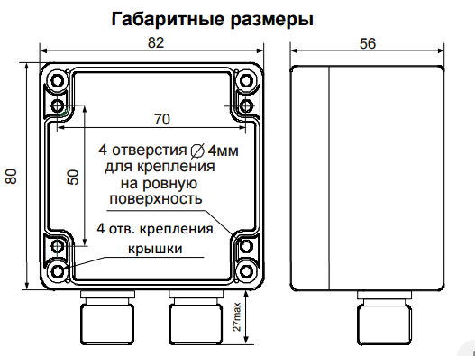 ТР-30 АС230В УХЛ2 реле контроля температуры (рис.3)