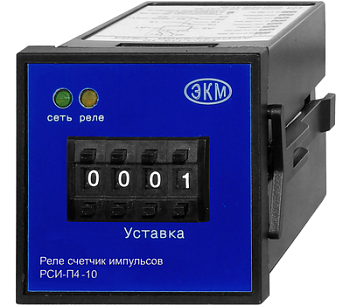 Счетчик РСИ-П4-10 ACDC24-240В УХЛ4 (Меандр 4640016932962)