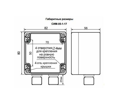 Счетчик СИМ-05-1-09 AC230В УХЛ2 (Меандр 4680019910987)