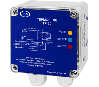 Реле ТР-30 AC230В УХЛ4 (Меандр 4640016935123)