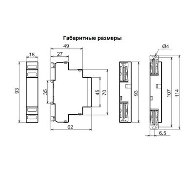 Вольтметр ВР-М01 DC20-450В УХЛ4 (Меандр 4680626990686)