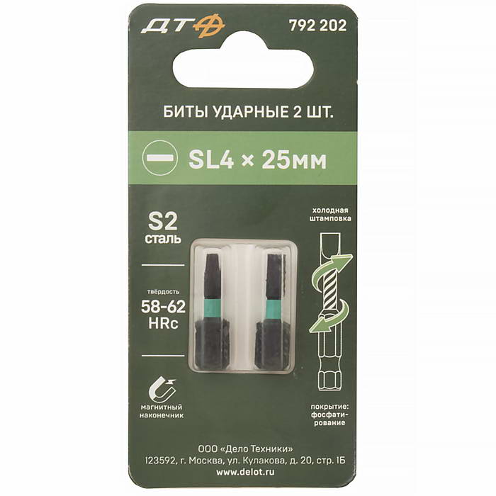 Бита 792202 Бита ударная SL4х25 2шт