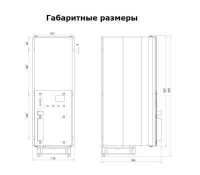 Тиристорный регулятор ТРМ-1М-180-RS485 (Меандр 4640016937783)