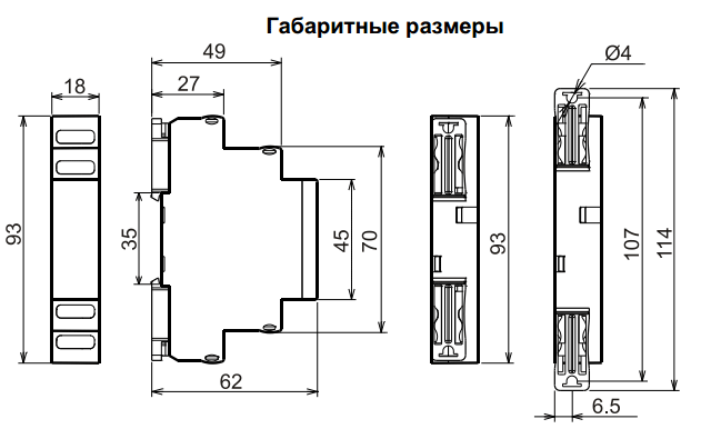 ФР-М02 AC230B УХЛ2 без датчика фотореле (рис.3)