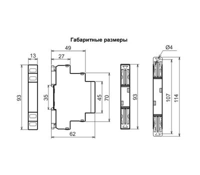Реле РКТ-3 DC16А ACDC50-270В УХЛ2 (Меандр 4680626990990)