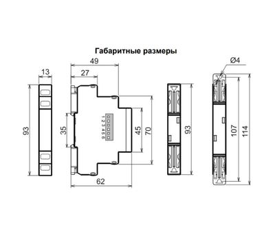 Реле РВО-1М ACDC24В/AC230В УХЛ4 (Меандр 4640016936885)