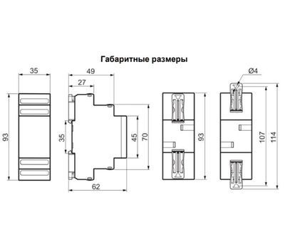 Модуль управления автоматическим вводом резерва МУАВР-1 AC230/400В УХЛ4 (Меандр 4680019912295)