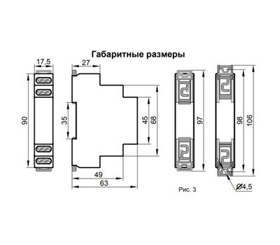 Реле РВФ-02 AC230В УХЛ4 (Меандр 4640016932559)