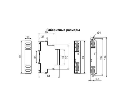 Реле РТ-40У УХЛ4 (Меандр 4640016934225)