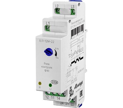 Реле ЕЛ-12М-22 AC690В УХЛ4 (Меандр 4640016936724)