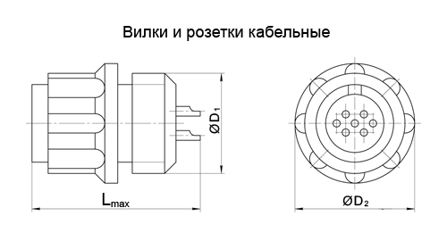 Разъем 2РМ33К20Г1В1