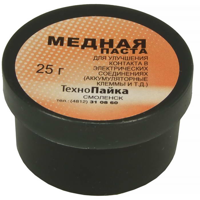 Паста медная, пластиковая банка с крышкой, 25гр