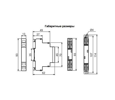 Устройство защитное АЗУ-М485 УХЛ4 (Меандр 4640016937066)