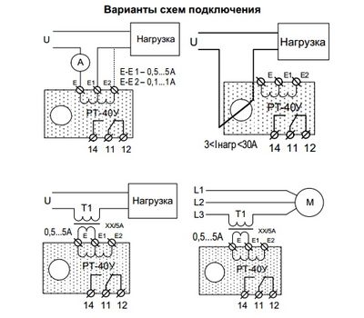 Реле РТ-40У УХЛ4 (Меандр 4640016934225)