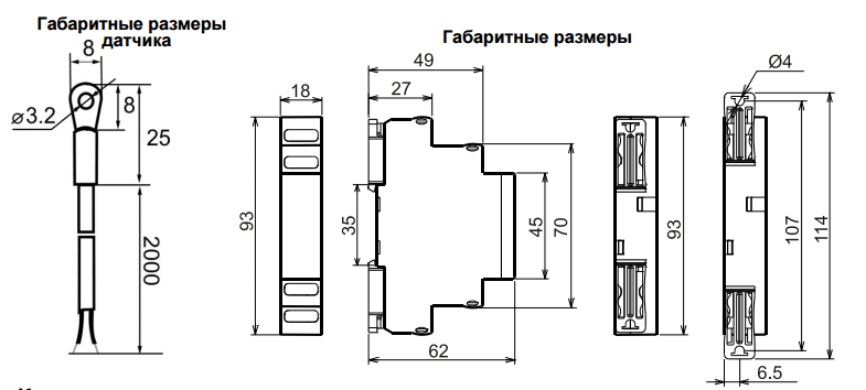 ТР-М02 ACDC10-30В УХЛ2 с датчиком реле контроля температуры (рис.3)