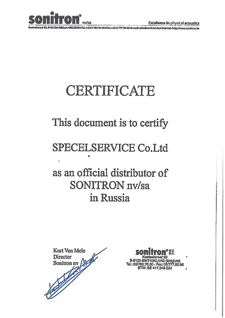 SONITRON