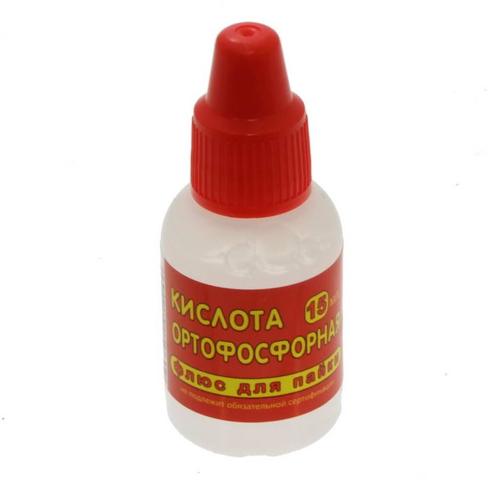 Флюс для пайки Ортофосфорная кислота, 15 мл, пластмассовый флакон с крышкой и дозатором