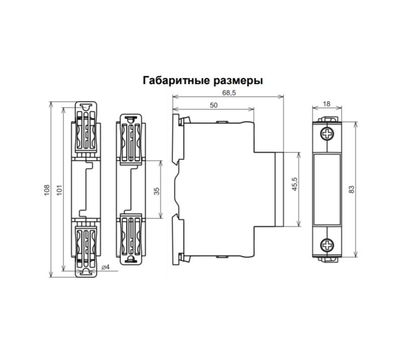 Реле УЗМ-50ЦМ УХЛ2 (Меандр 4680019912301)