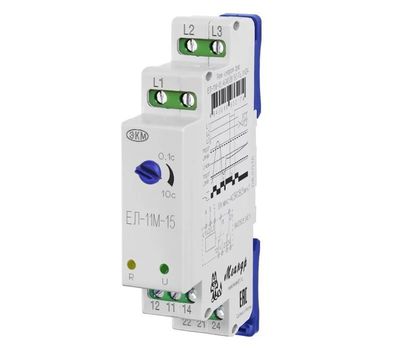 Реле ЕЛ-11М-15 AC110В УХЛ2 (Меандр 4640016934287)