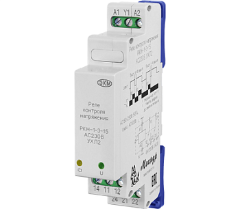 Реле РКН-1-3-15 AC230В УХЛ2 (Меандр 4640016933884)